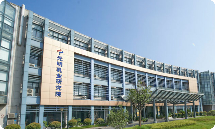 乳業生物技術國家重點實驗室