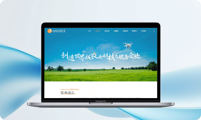 大北農(nóng)科創(chuàng)基金會