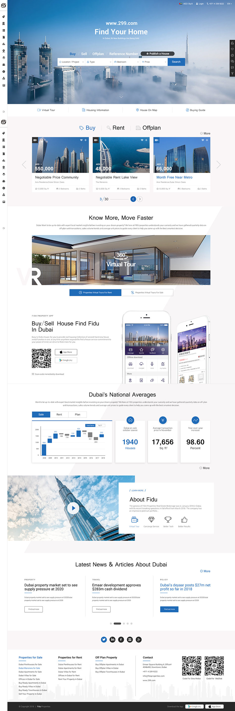 海外房產網站首頁