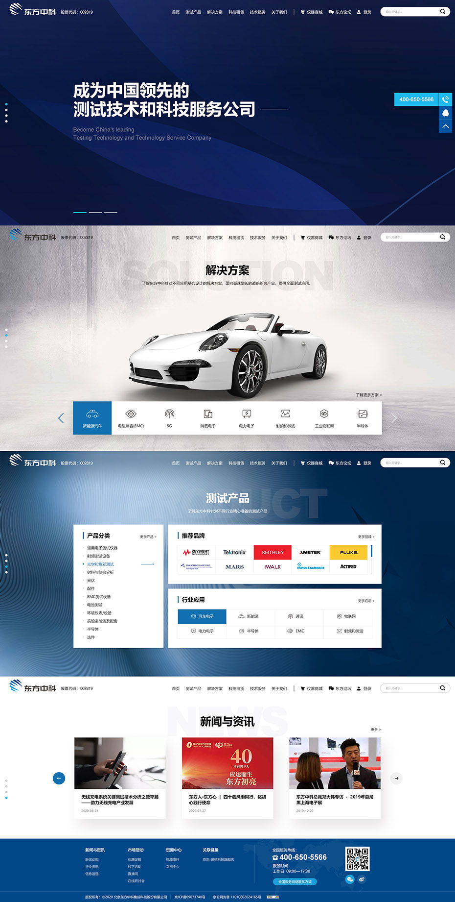 定制網(wǎng)站首頁設(shè)計
