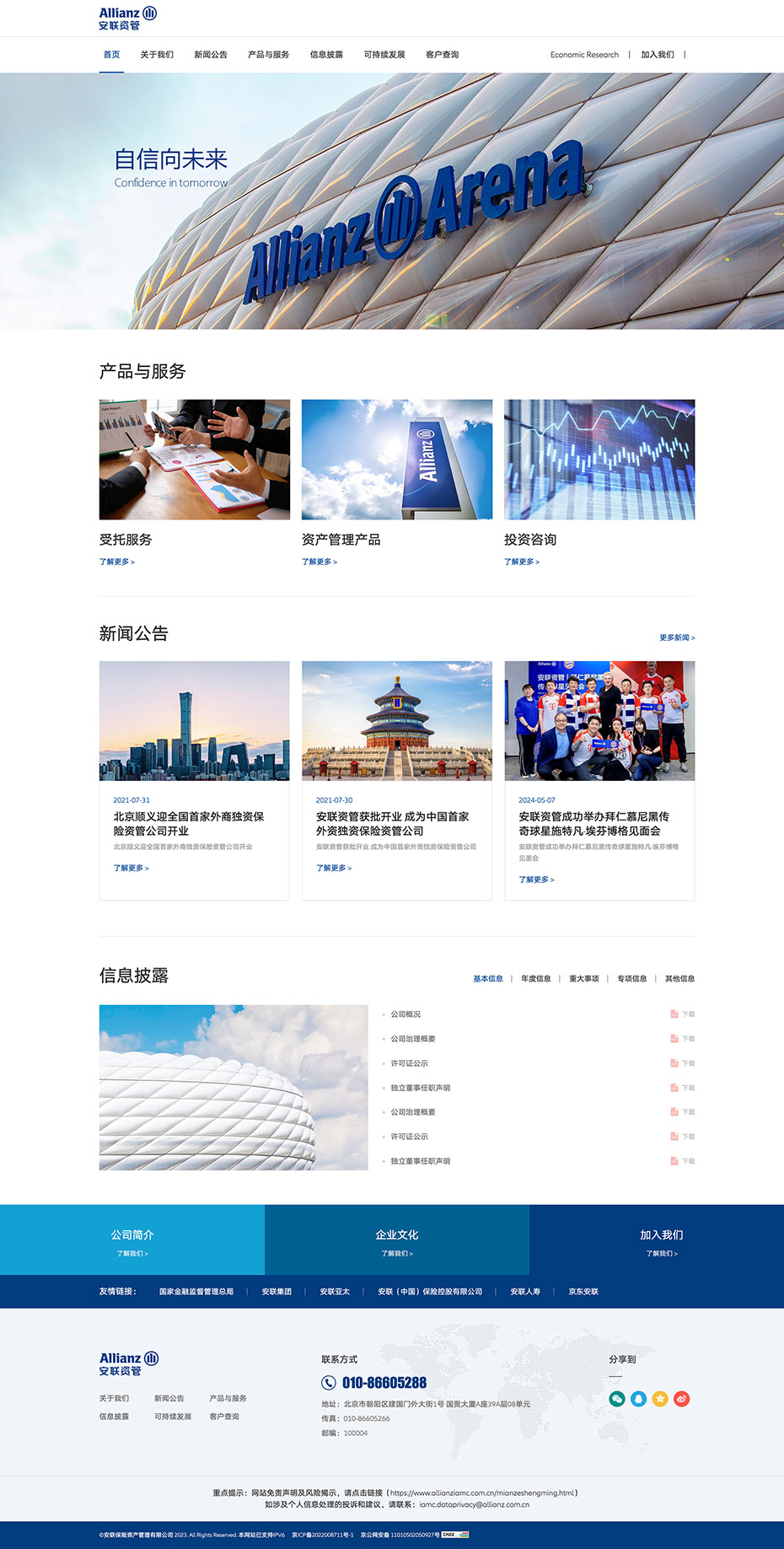 定制官網(wǎng)首頁(yè)設(shè)計(jì)