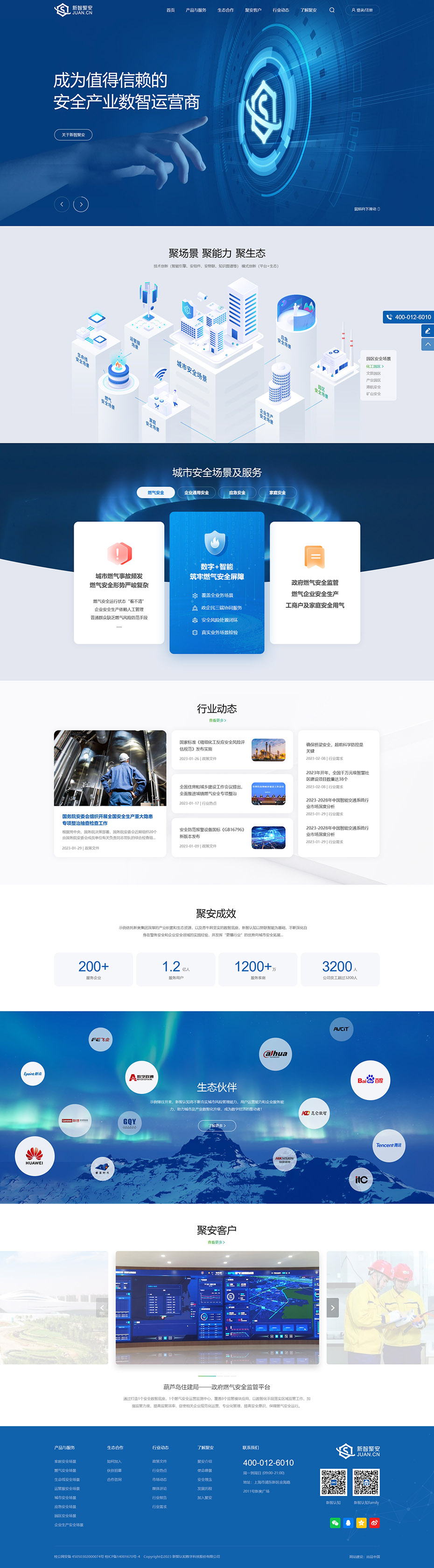 定制網(wǎng)站首頁(yè)設(shè)計(jì)