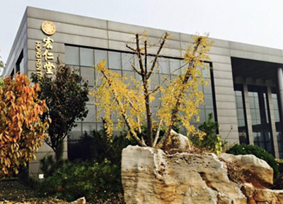 尚品簽約天津宏仁堂藥業(yè)網站建設項目