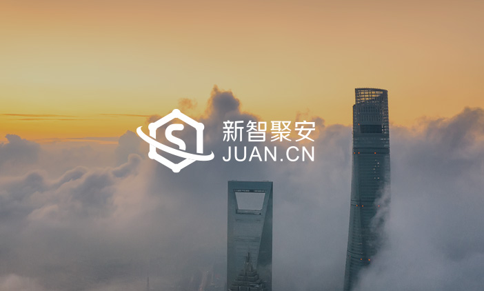 尚品簽約新智認知數字科技股份網站建設項目