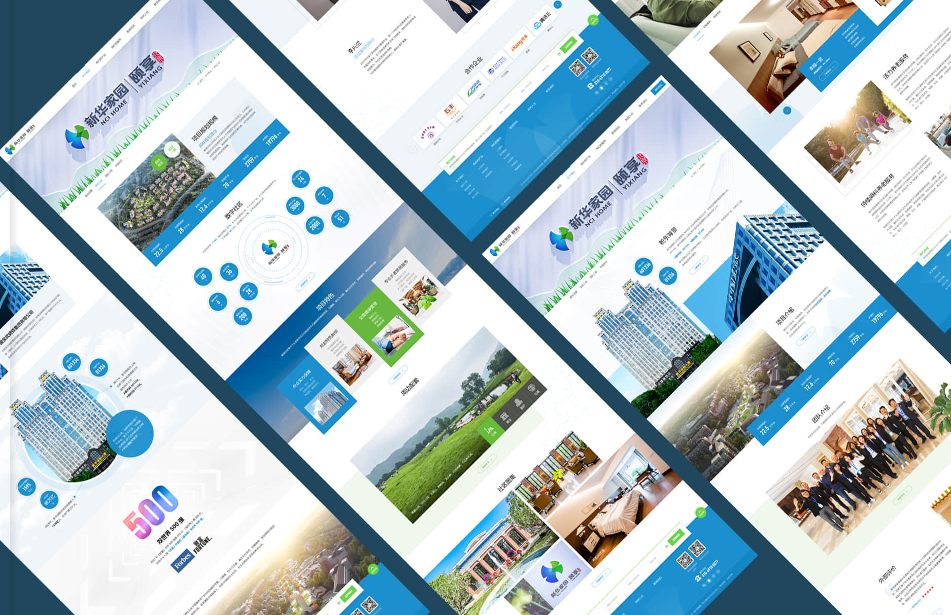 網(wǎng)站設(shè)計